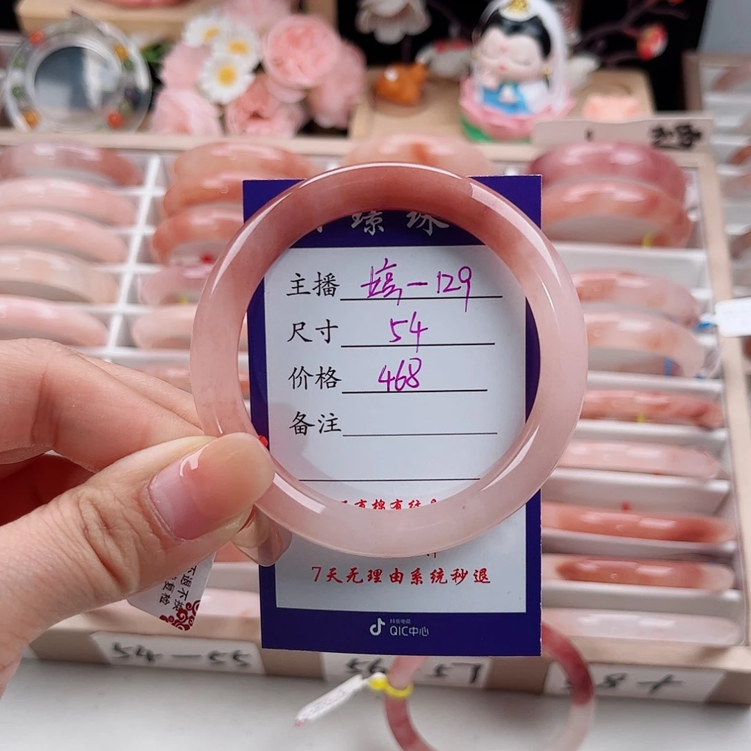 未镶嵌手镯石英质玉