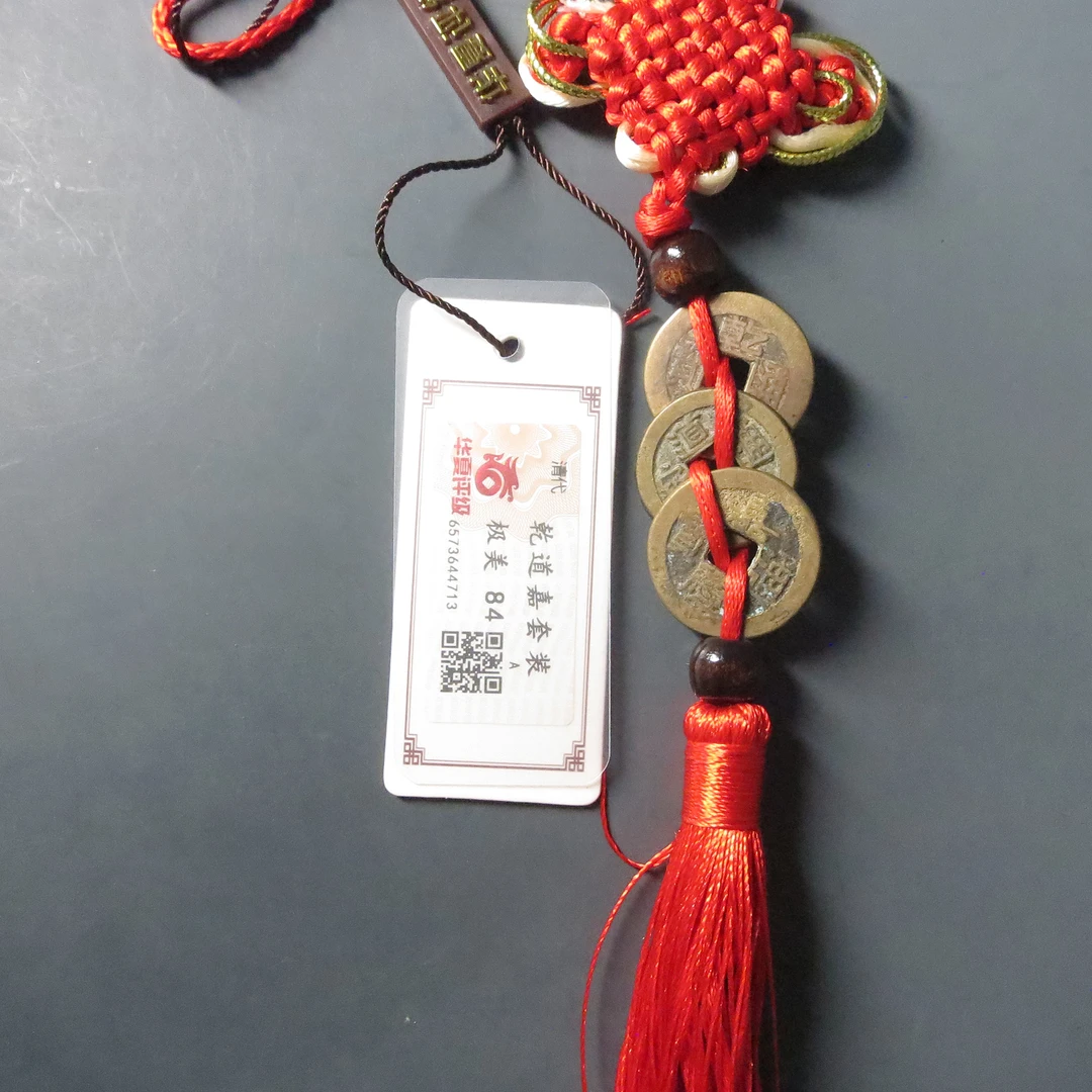 华夏评级极美84乾道嘉套装4713