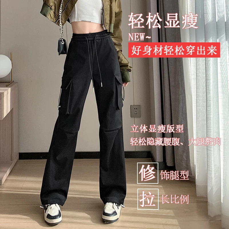 黑色工装裤女2025新款小个子薄款宽松防风防水登山秋季大码冲锋裤