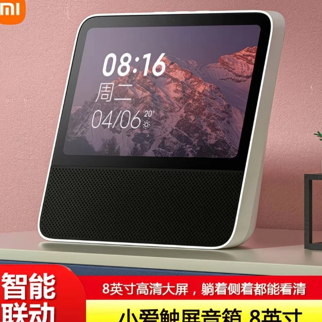95新 Xiaomi/小米 小米Redmi触屏音箱8红米音箱8智能家居米家全屋