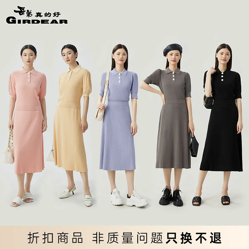 哥弟真的好气质针织暗黑风显瘦半身裙女00197