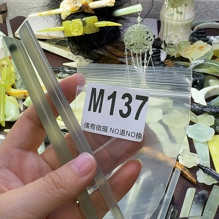 琉***璃蛇纹石玉合金发饰