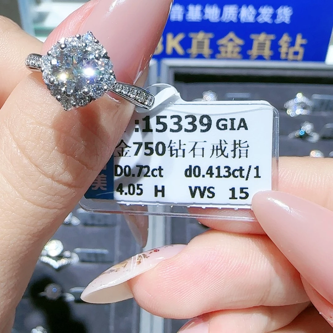 18K金镶嵌戒指/指环钻石