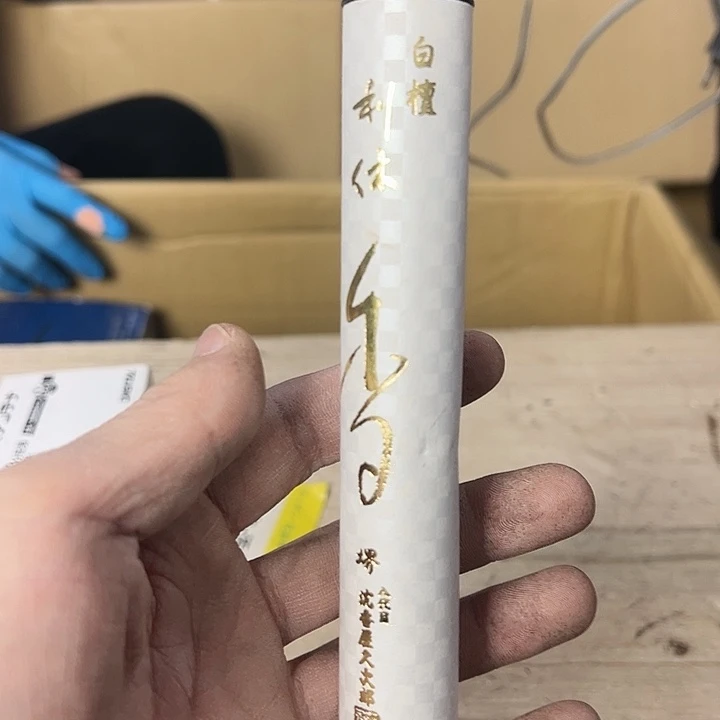 柒***•你在干嘛呢我在洗衣服呢