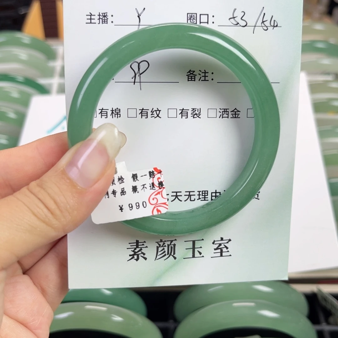 东陵石未镶嵌东陵玉