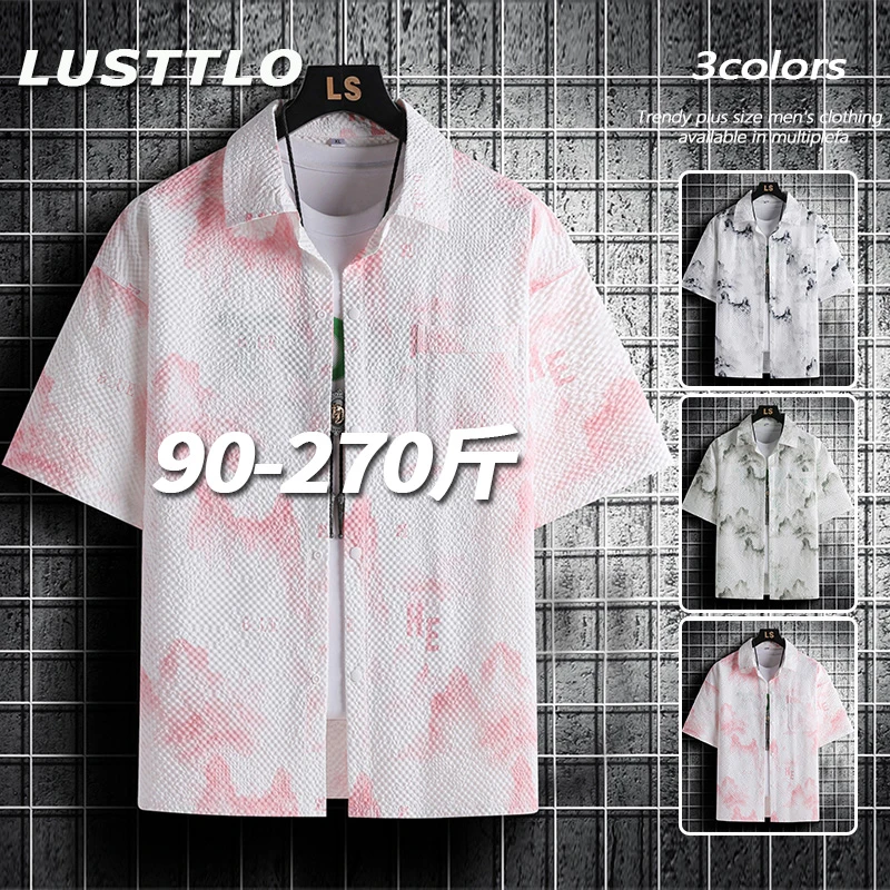 夏季薄款扎染水墨渐变衬衫男士休闲宽松潮流衬衣半袖百搭大码寸衫