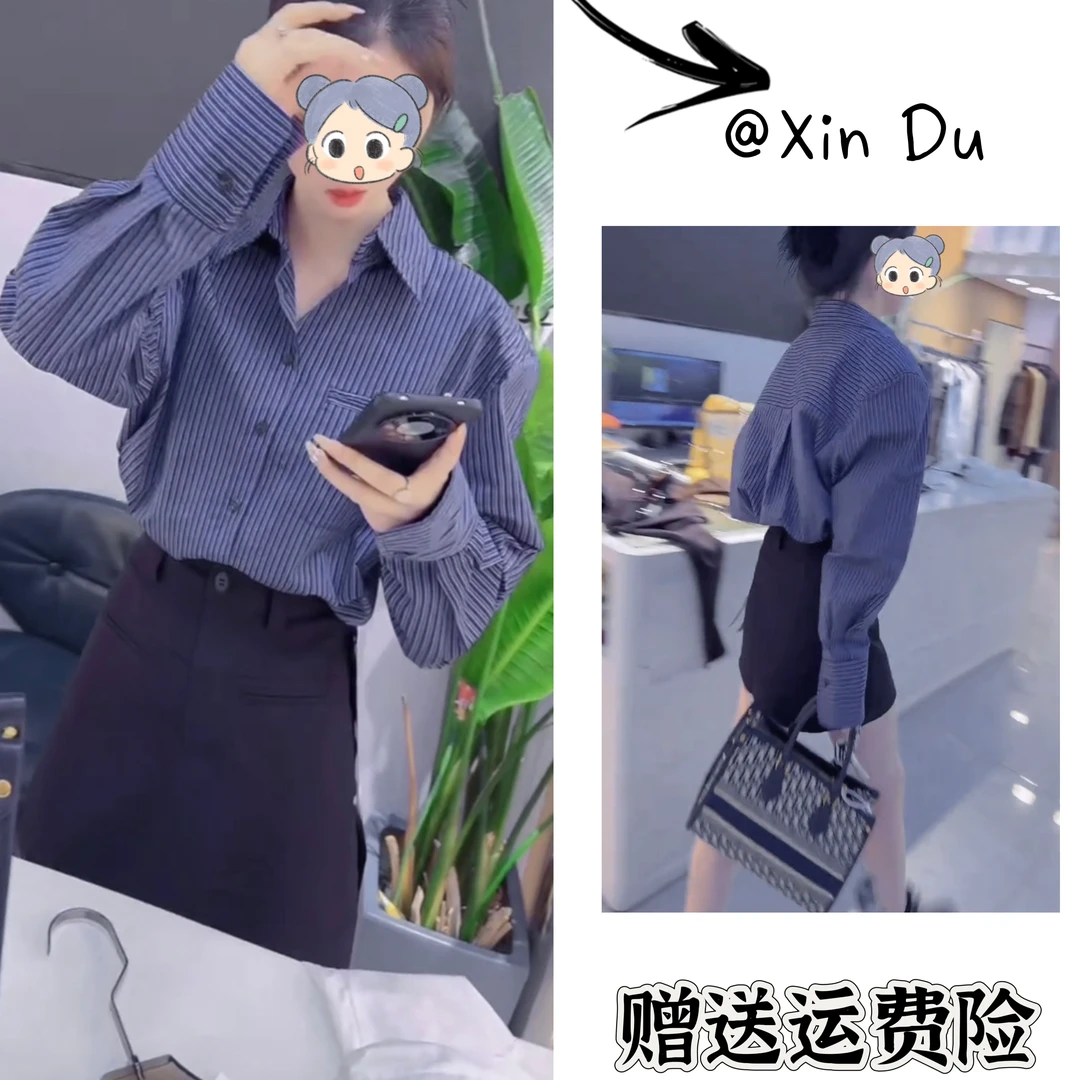 2025秋季新款时尚显瘦气质女士网红洋气两件套百搭款D22584