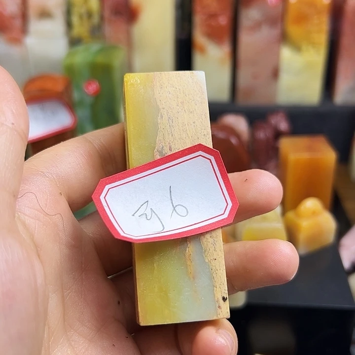 可***了昌化石印石在下的呢一