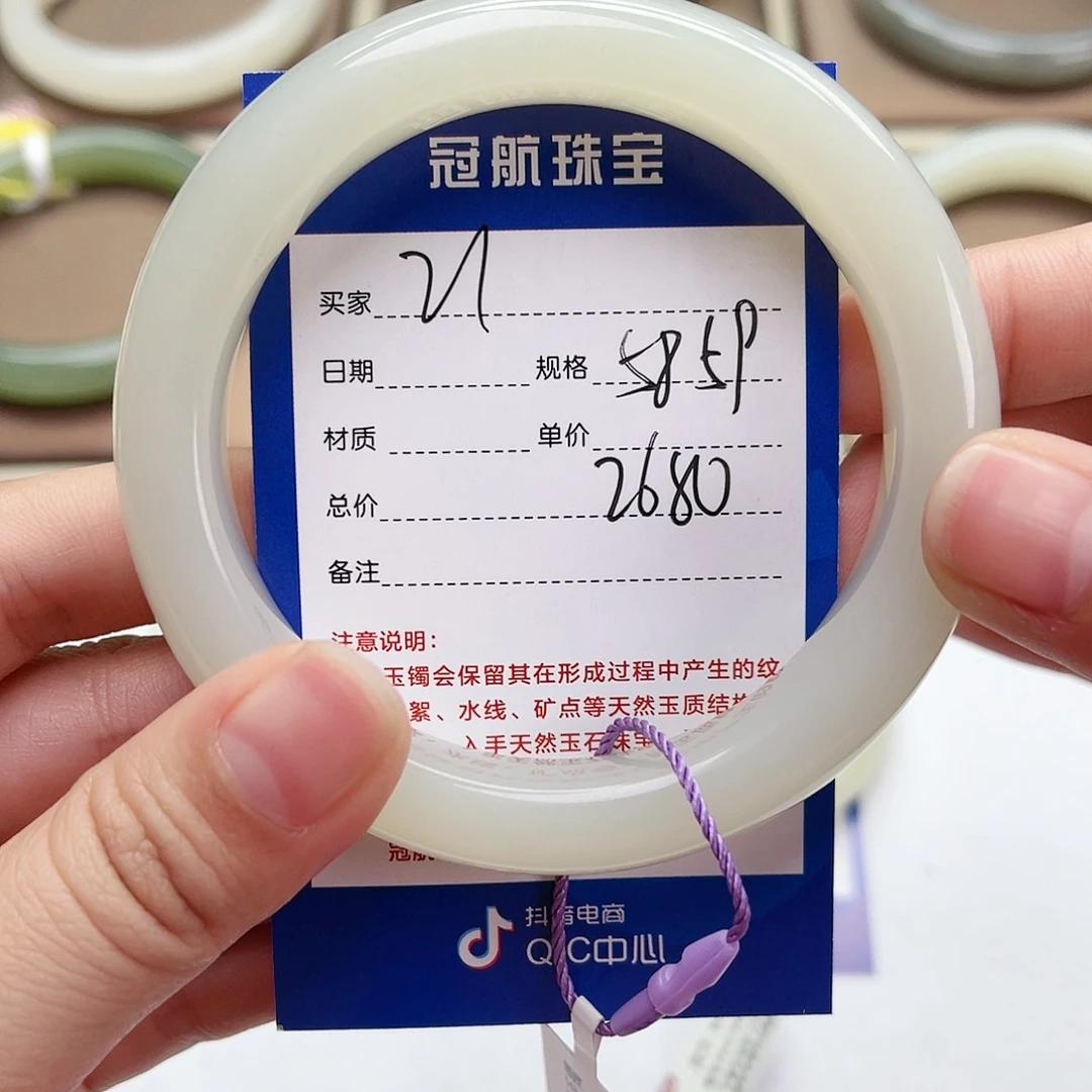 和田玉手镯未镶嵌