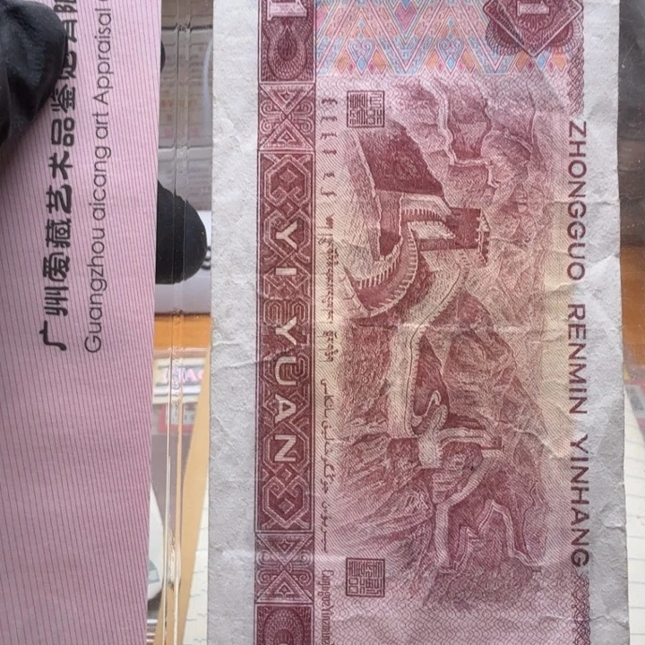 RR85555捆翠鸟暗记双机图形