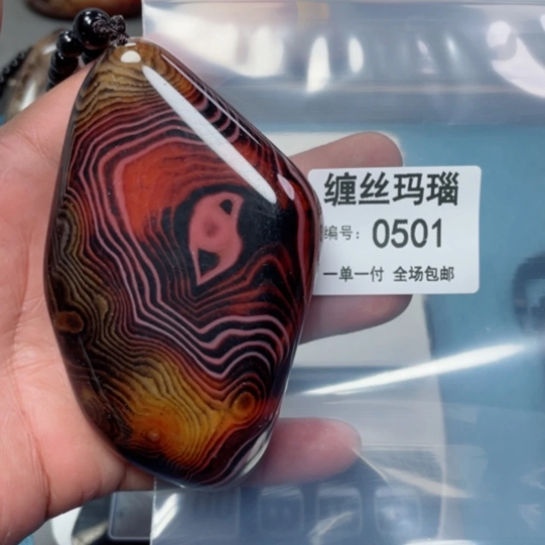 【闪购商品】玛瑙/玉髓颈饰未镶嵌