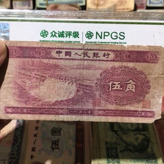 1张退市旧票福利品小缺