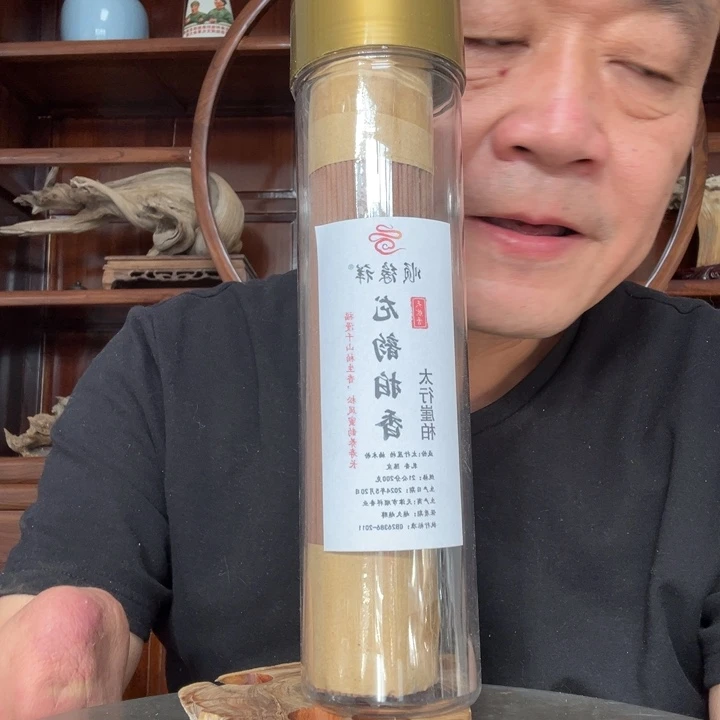 太行崖柏龙韵柏香