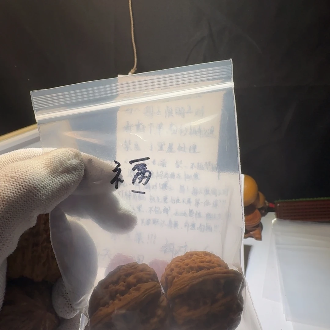 7***_把件文玩核桃福袋2