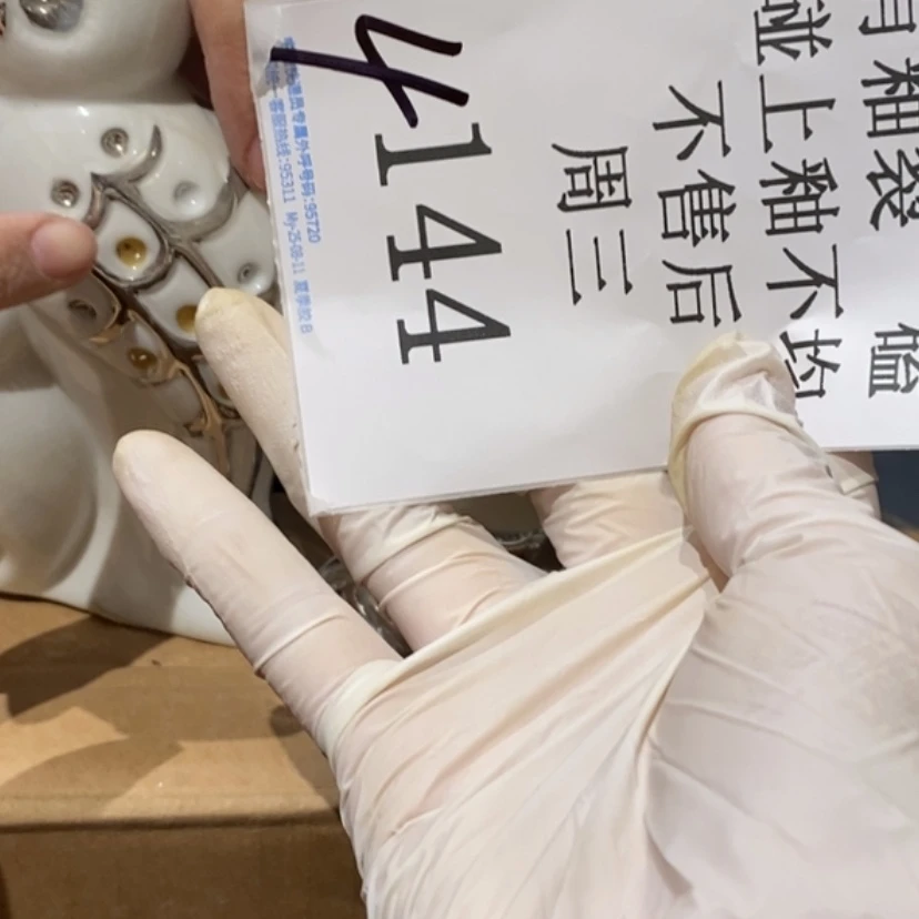 【闪购商品】摆件钱**量陶瓷摆件瑕疵特卖