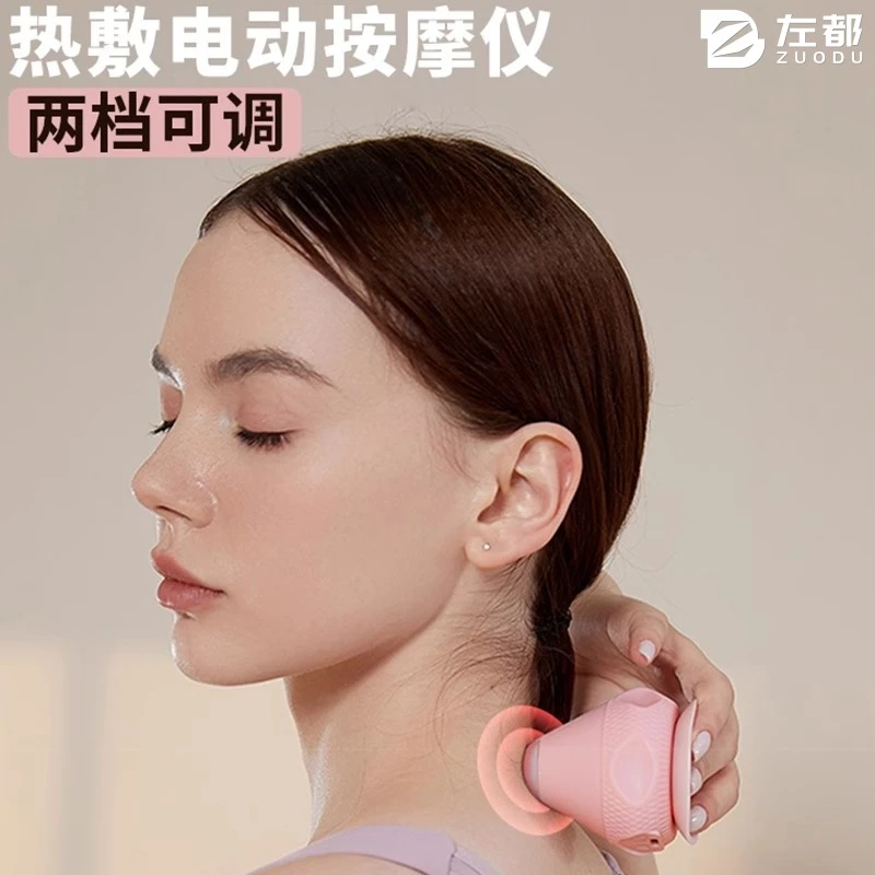 电动筋膜球吸附式健身足底肩颈腰部筋膜放松震动热敷按摩仪按摩球