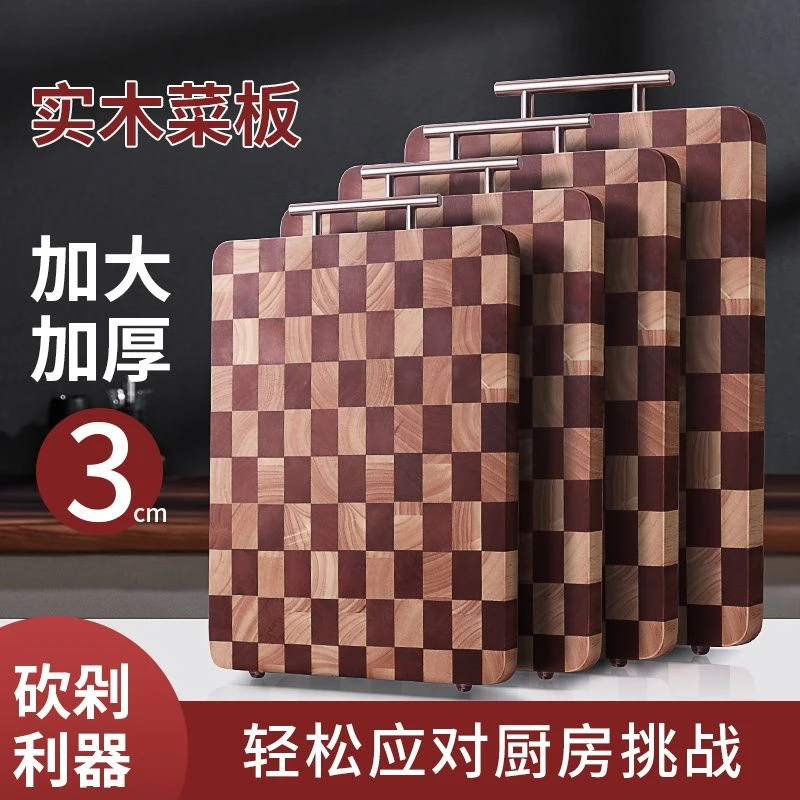 进口棋盘格乌檀木菜板抗菌防霉家用不锈钢双面案板实木砧板切菜板
