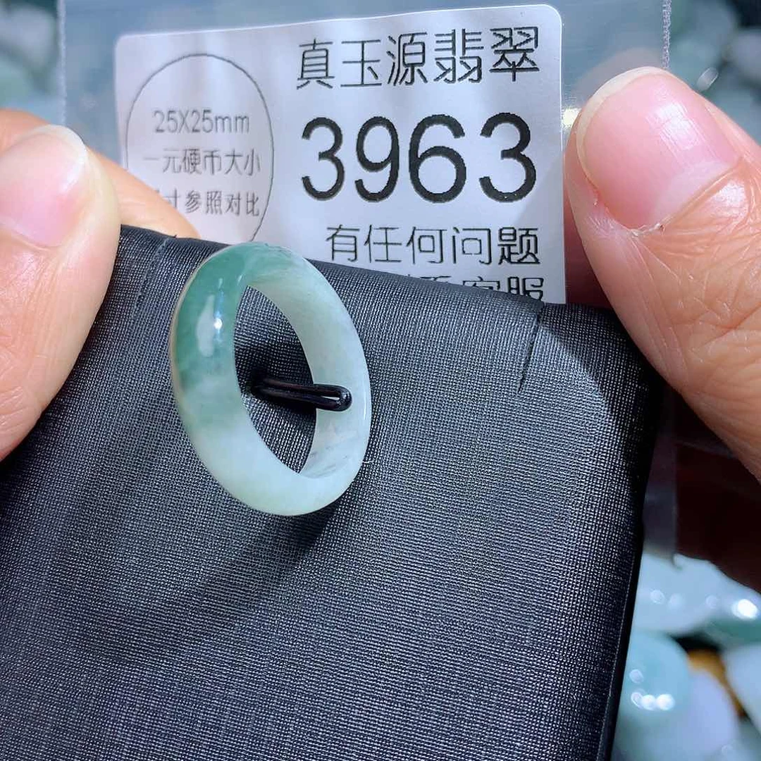 翡翠颈饰未镶嵌3963。