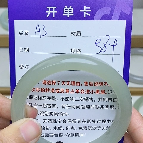 未镶嵌手镯和田玉mz