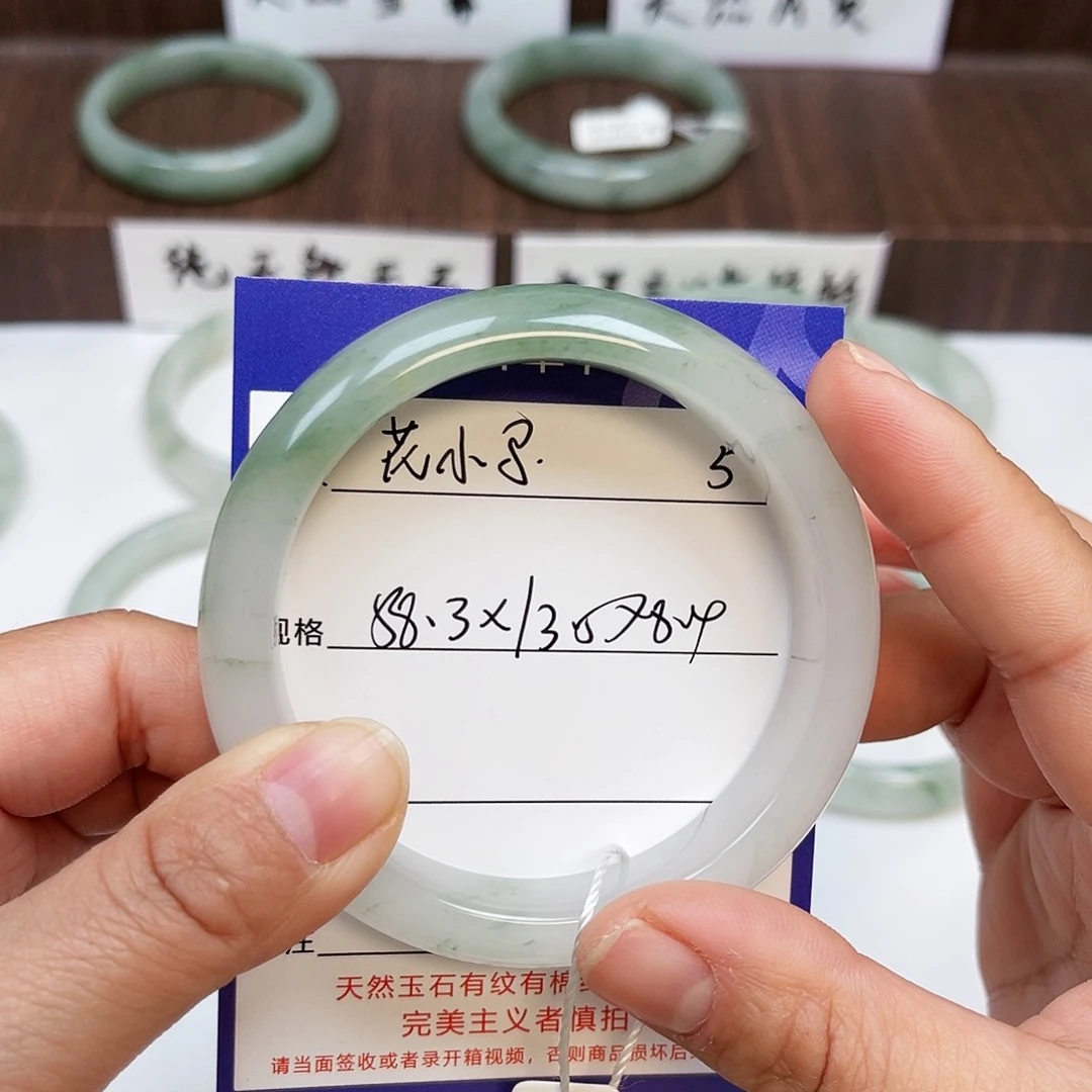 石英质玉手镯未镶嵌花**?