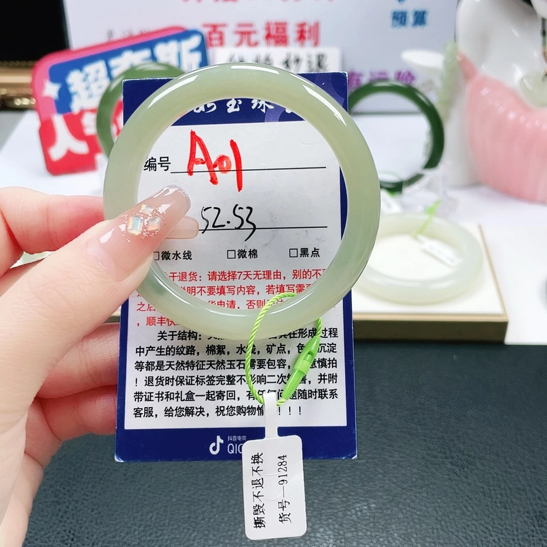 和田玉未镶嵌手镯