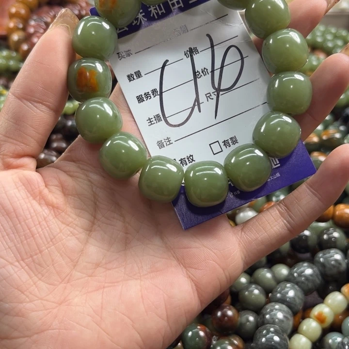 手链未镶嵌透闪石质玉用****9