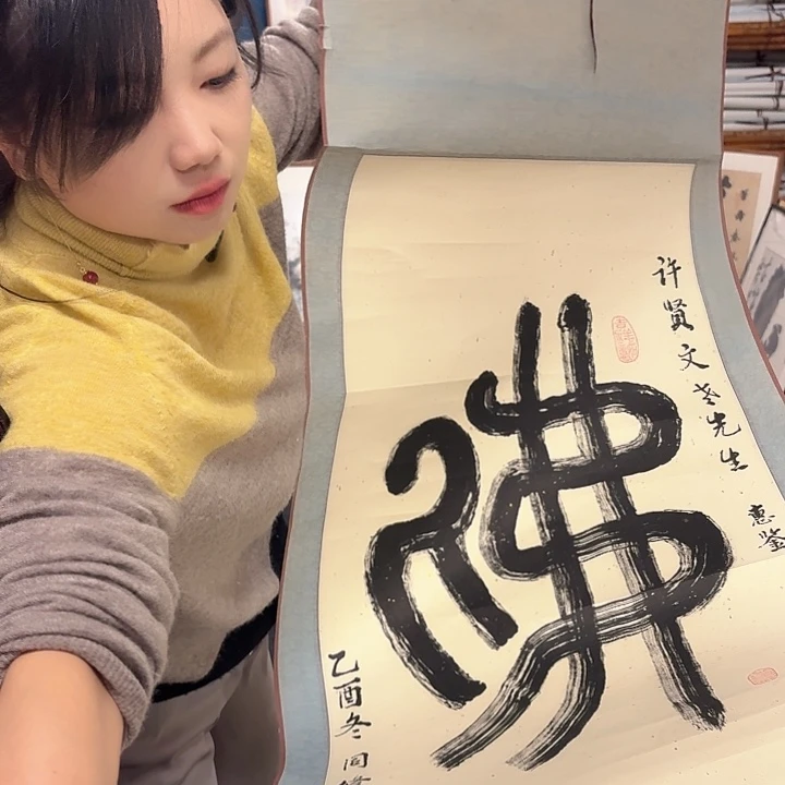书法手绘作品欣赏20