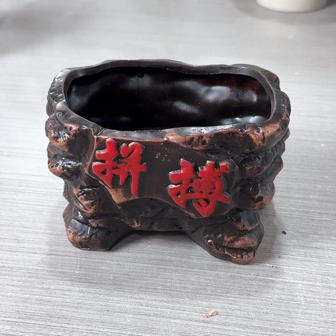 口径  12*8*8陶瓷绿植多肉微瑕花盆