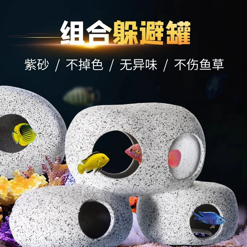 鱼之家三湖慈鲷罐鱼缸陶罐繁殖罐短鲷罐迷你鹦鹉躲避屋虾窝躲避罐