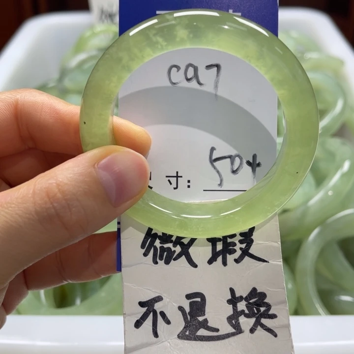 蛇纹石玉未镶嵌手镯手镯