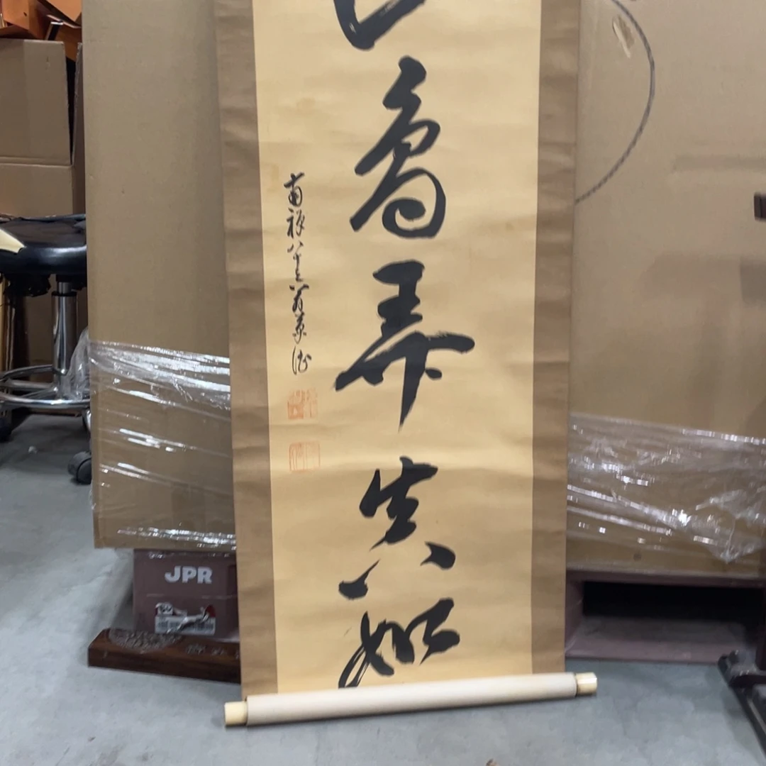 般***若精品剪纸艺术作品