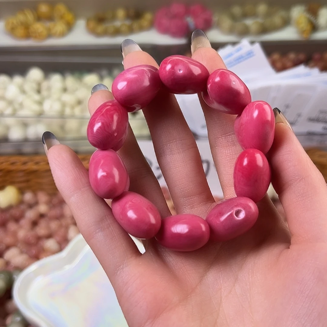 菩提根/象牙果吊坠瑕疵粉爱心一串