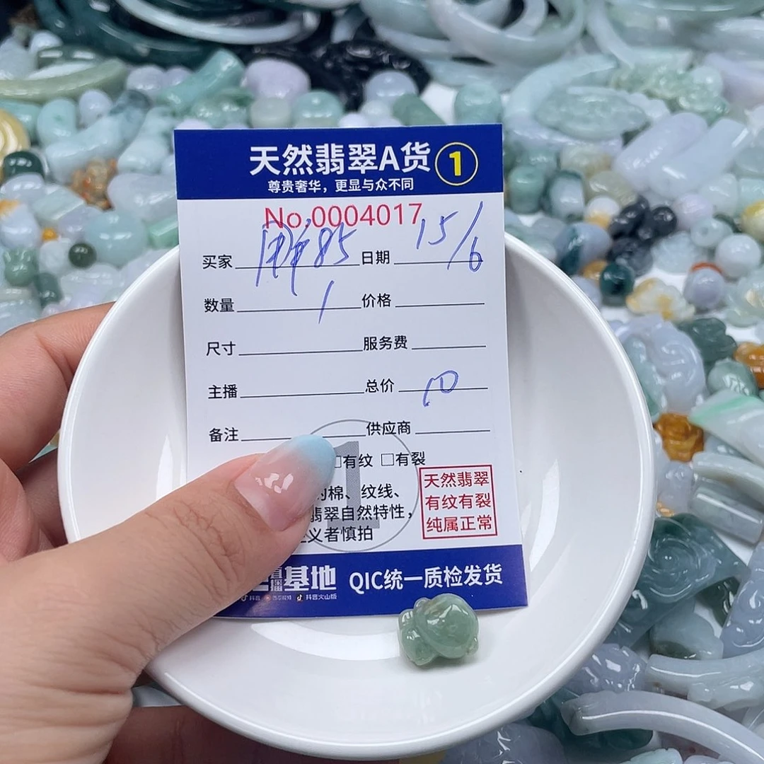 翡翠戒指9K金镶嵌用****1