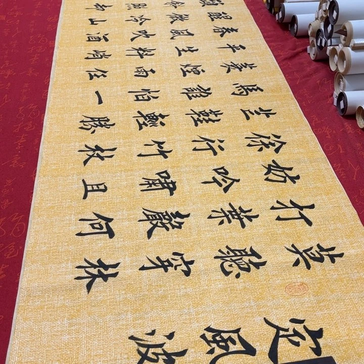 书法定风波堵金栋麻纹