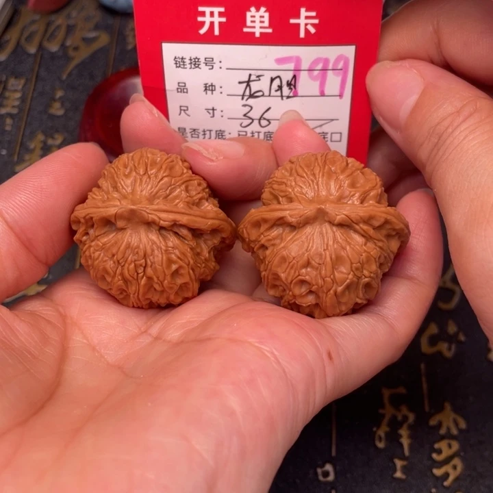 桃核吊坠文玩核桃