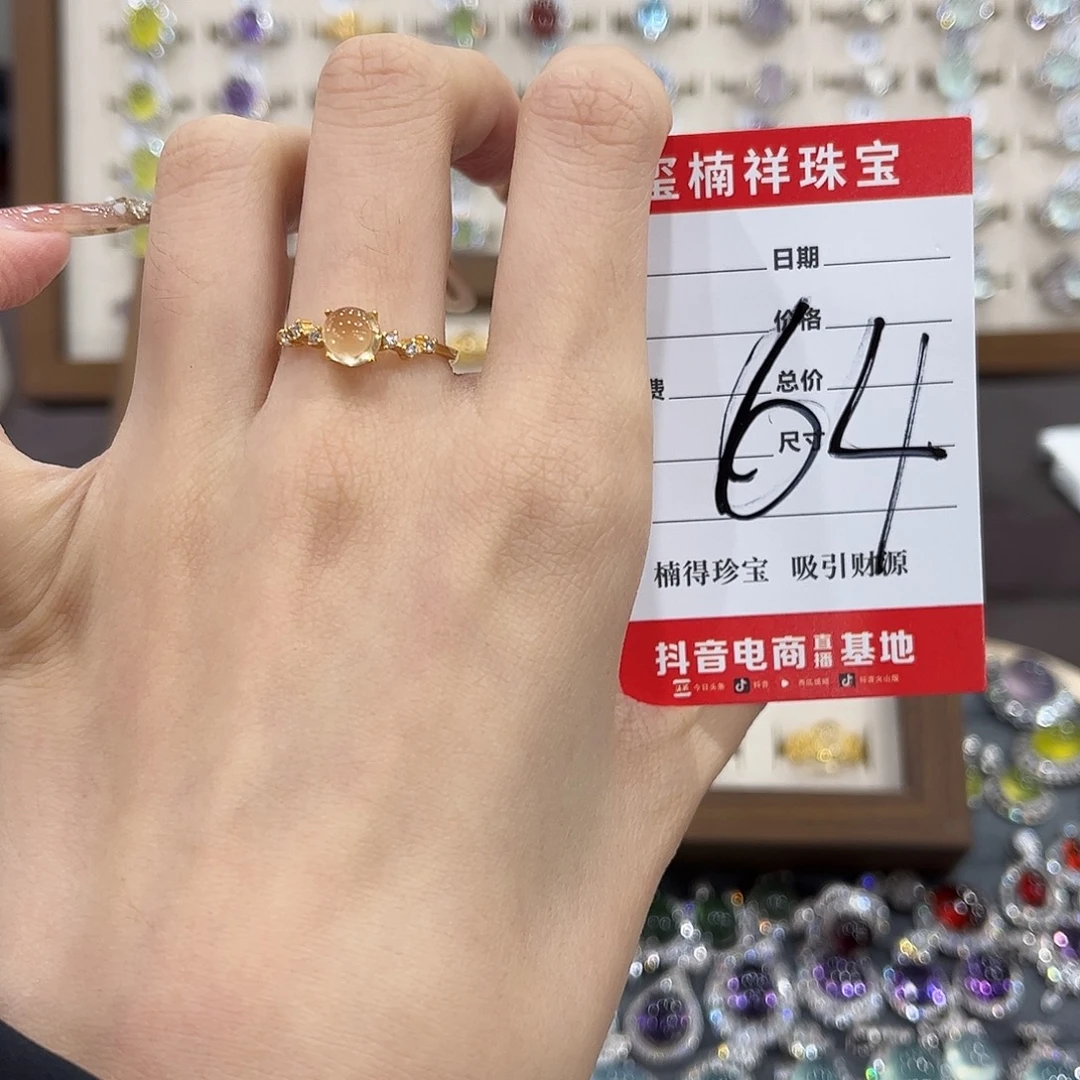 *****银S925镀金镶嵌黄晶戒指