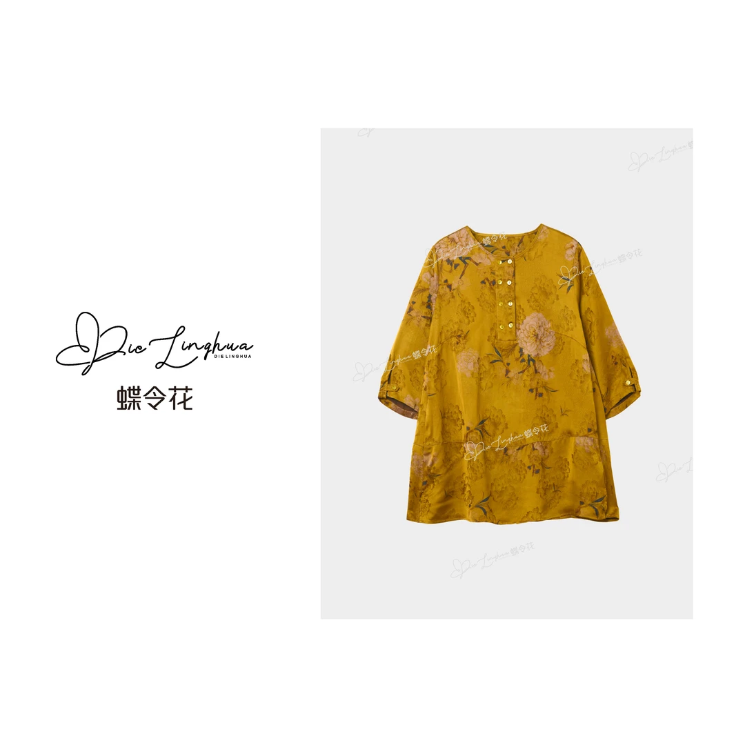 蝶令花夏季轻奢垂感复古新中式时尚宽松印花七分袖T恤YH-252026