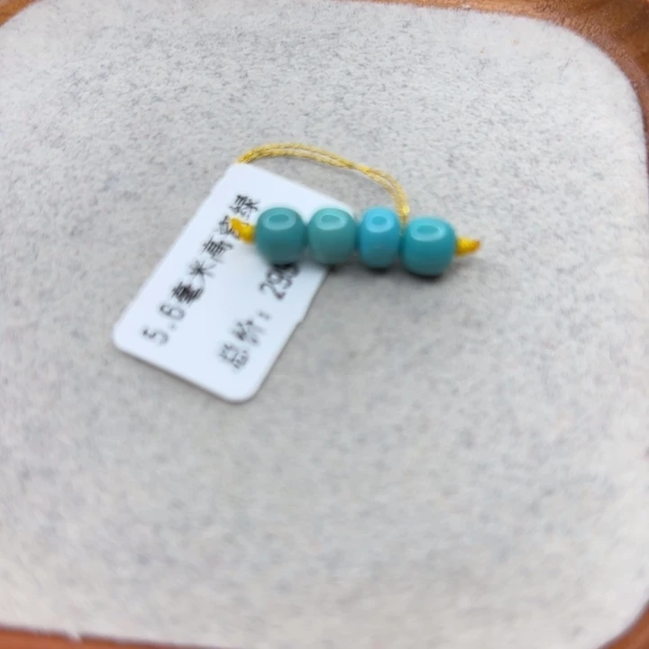 绿松石未镶嵌手链