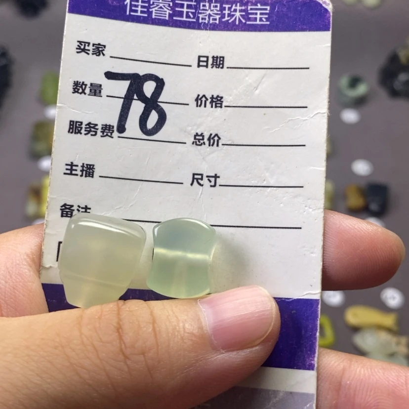 【闪购商品】岫玉未镶嵌吊坠(不含链)k****t
