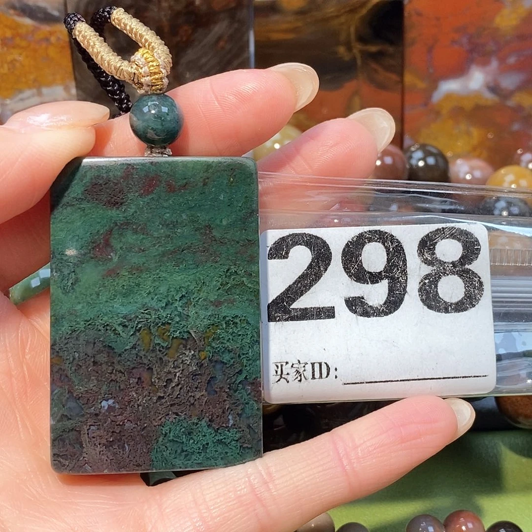 未镶嵌天然北票硅化玉吊坠硅化玉