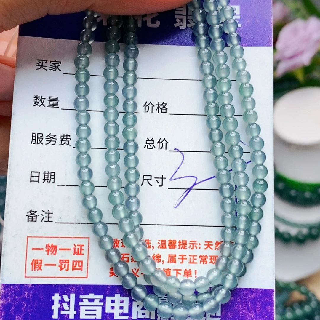 【闪购商品】未镶嵌手链翡翠