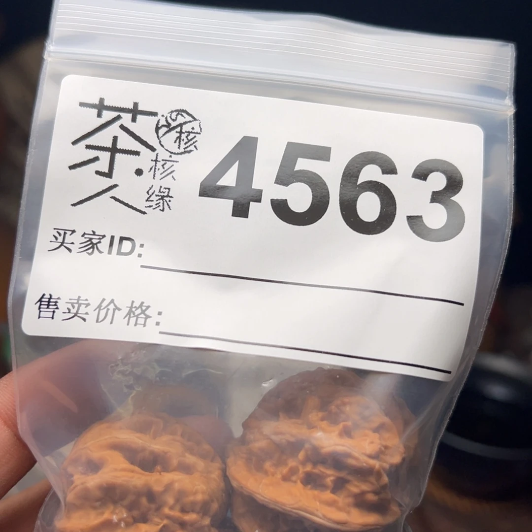 文玩核桃把件我们的