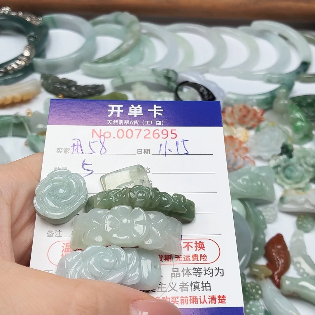 用***3翡翠未镶嵌颈饰翡翠