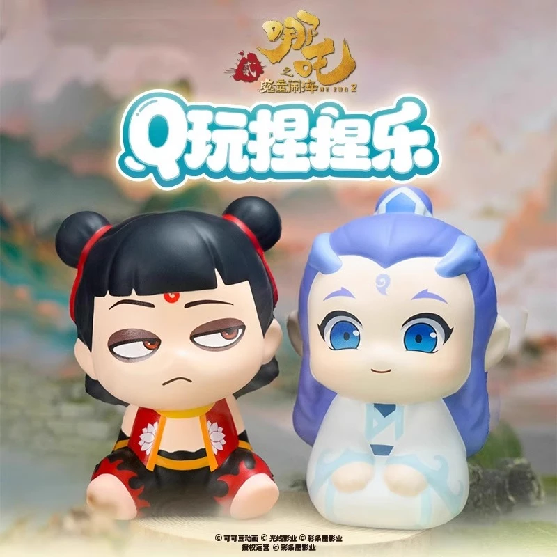 哪吒之魔童闹海2哪咤电影周边捏捏乐Q版封神摆件敖丙礼物解压玩具