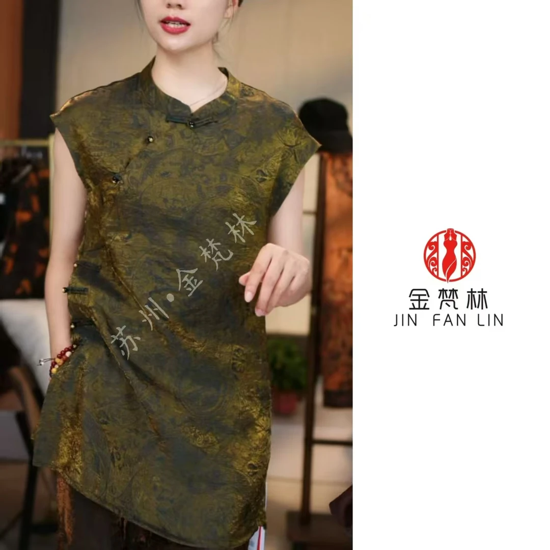 【浮光锦奥黛衫】轻奢新中式中国风立领斜襟盘扣复古中长款上衣