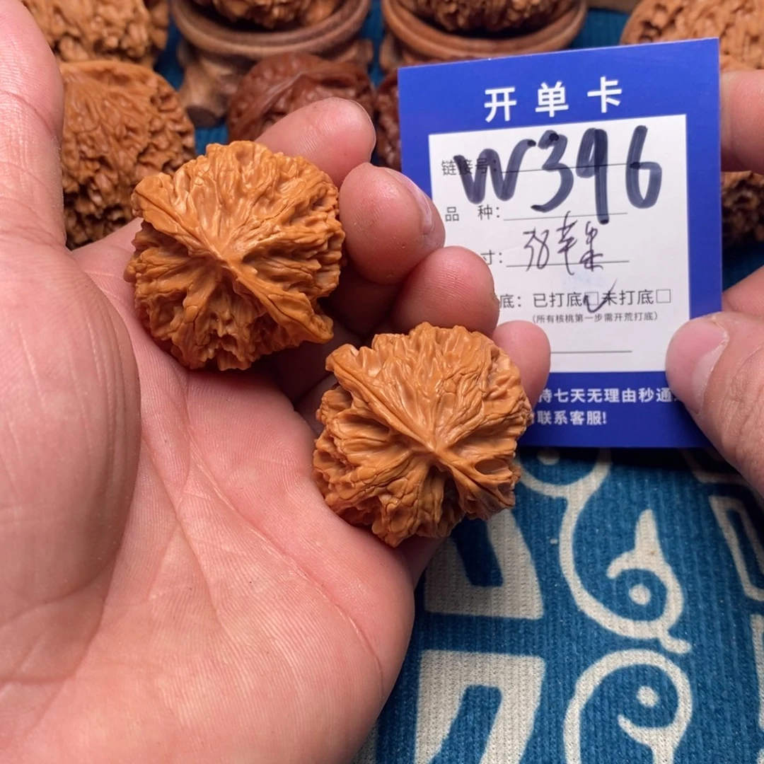 文玩核桃把件文玩