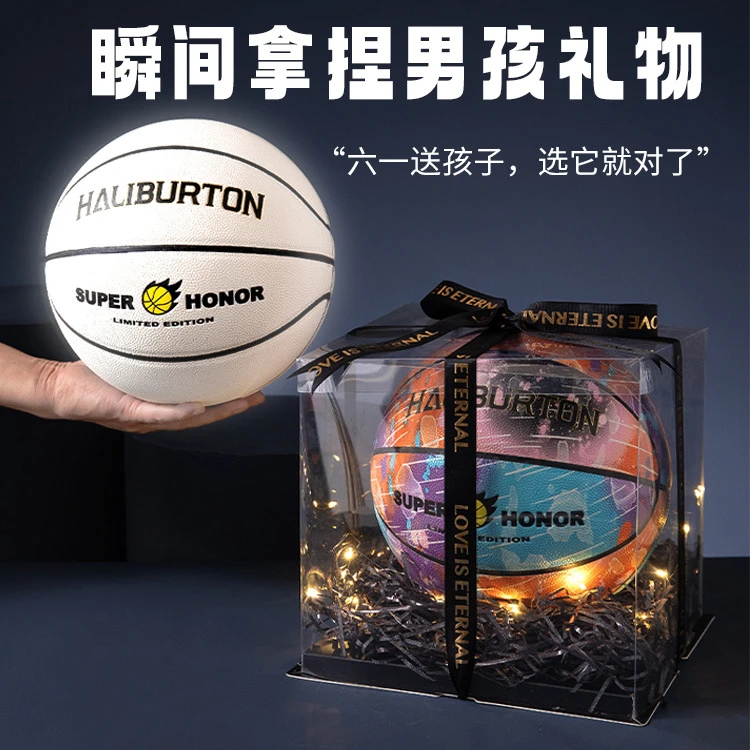 送男朋友送男孩学生同学夜光篮球生日礼物实用酷炫蓝球毕业礼物
