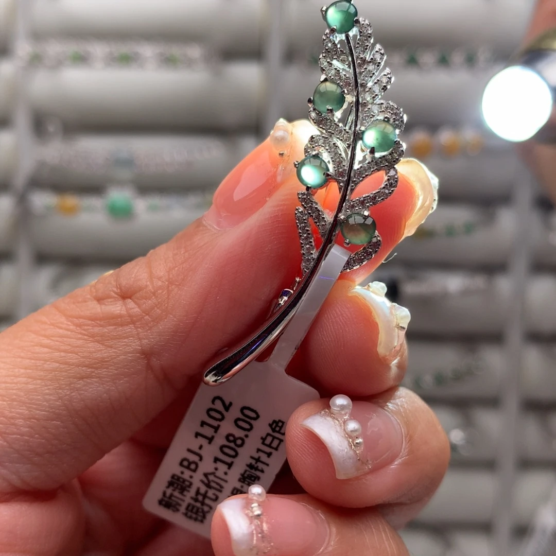 翡翠银S925镶嵌戒指吊坠