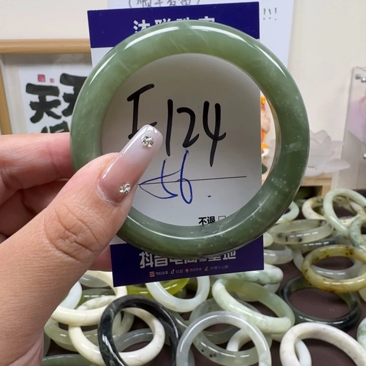 蛇纹石玉未镶嵌手镯124
