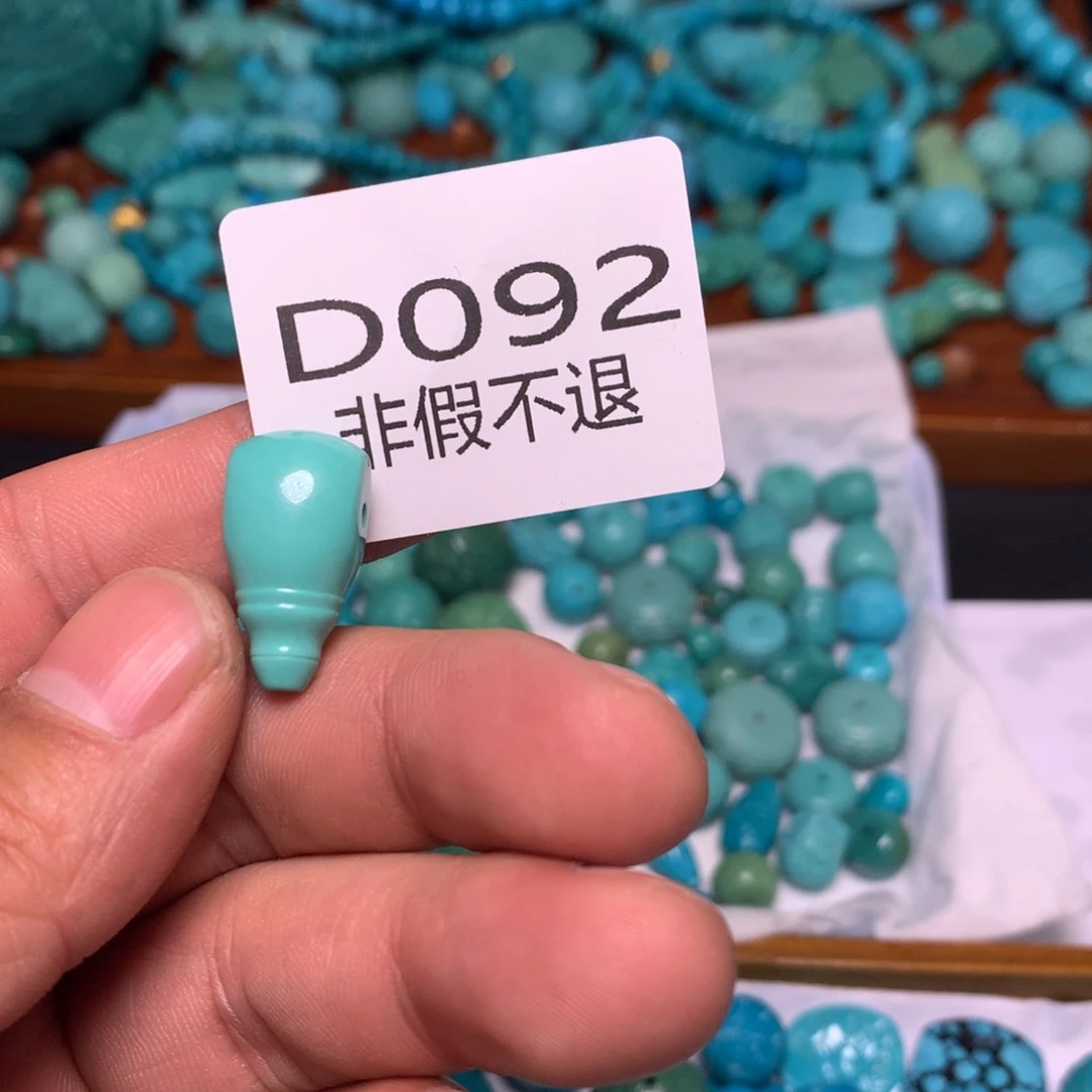 绿松石珠宝奇石未镶嵌0